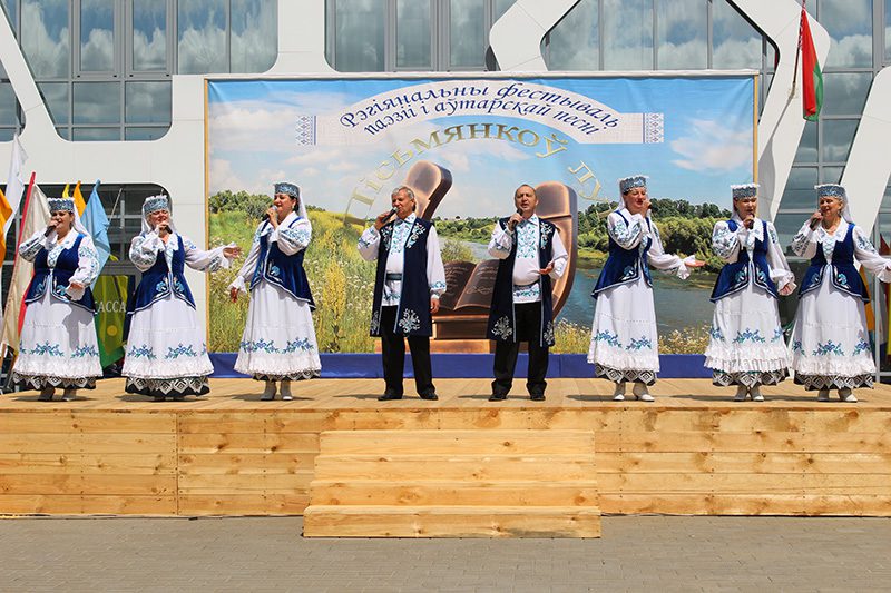 ФОТОФАКТ: Масштабно и ярко прошел в Костюковичах фестиваль "Письменков луг"