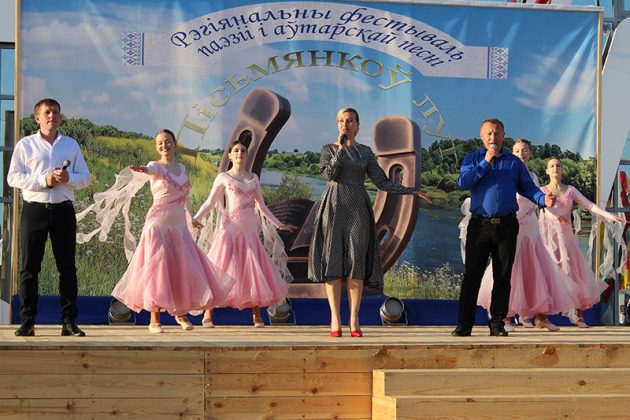 ФОТОФАКТ: Масштабно и ярко прошел в Костюковичах фестиваль "Письменков луг"