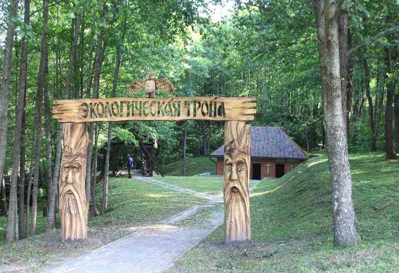 Костюковичская молодежь подключилась к благоустройству экологической тропы Костюковичская молодежь подключилась к благоустройству экологической тропы