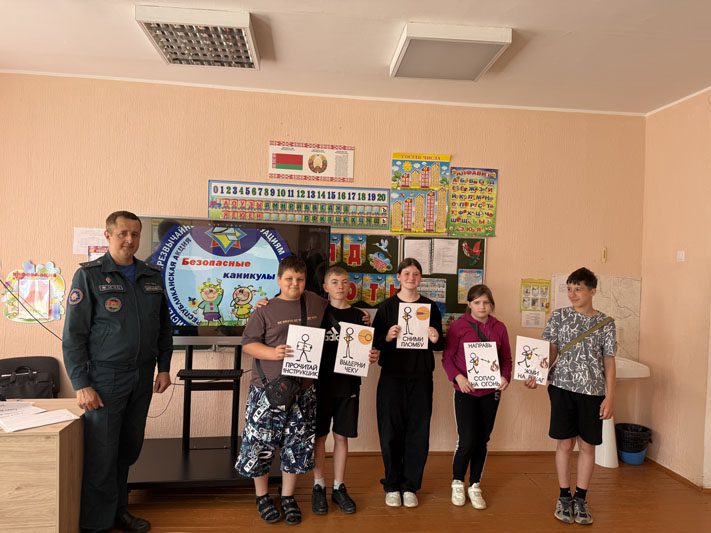 Акция «Безопасные каникулы» проходит в Костюковичах Акция «Безопасные каникулы» проходит в Костюковичах