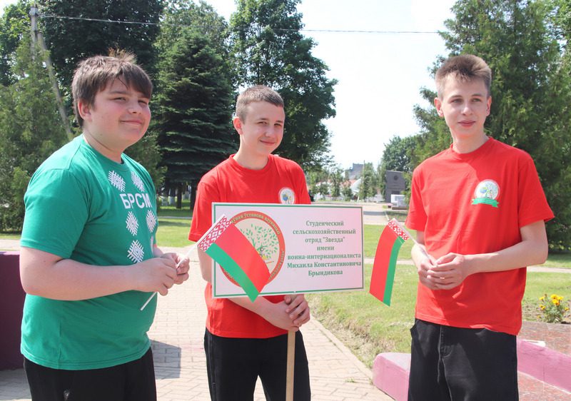 В Костюковичах в торжественной обстановке дан старт третьему "Трудовому семестру" В Костюковичах в торжественной обстановке дан старт третьему "Трудовому семестру"