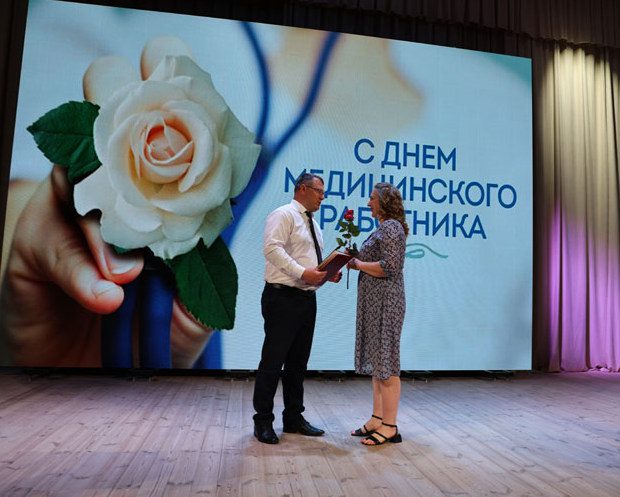 Медицинских работников чествовали сегодня в Костюковичах Медицинских работников чествовали сегодня в Костюковичах