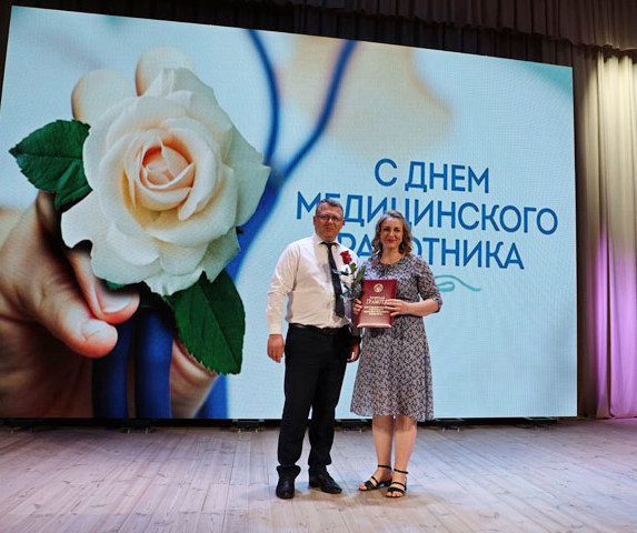 Медицинских работников чествовали сегодня в Костюковичах Медицинских работников чествовали сегодня в Костюковичах