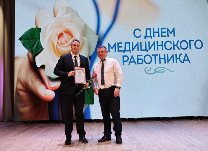 Медицинских работников чествовали сегодня в Костюковичах Медицинских работников чествовали сегодня в Костюковичах