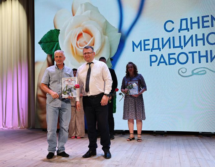 Медицинских работников чествовали сегодня в Костюковичах Медицинских работников чествовали сегодня в Костюковичах