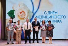 Медицинских работников чествовали сегодня в Костюковичах