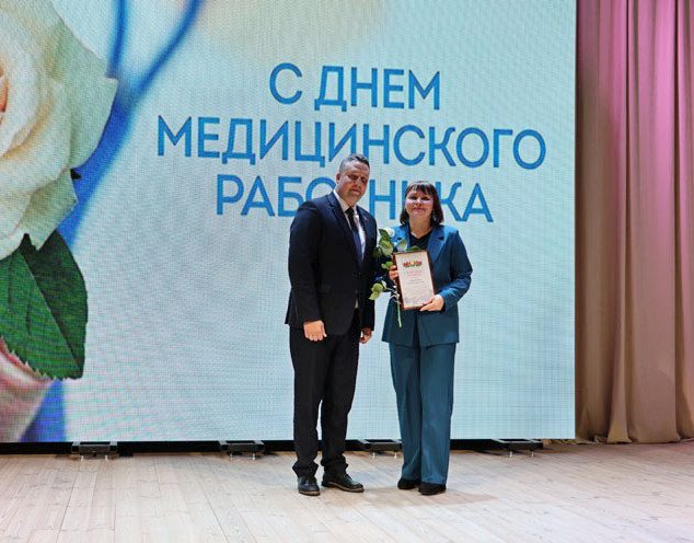 Медицинских работников чествовали сегодня в Костюковичах Медицинских работников чествовали сегодня в Костюковичах
