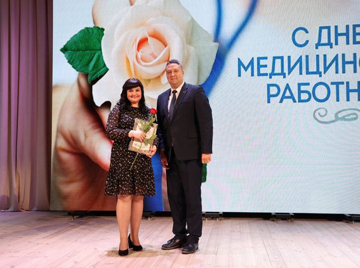 Медицинских работников чествовали сегодня в Костюковичах Медицинских работников чествовали сегодня в Костюковичах