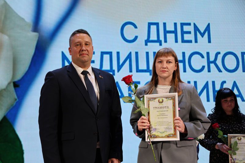 Медицинских работников чествовали сегодня в Костюковичах Медицинских работников чествовали сегодня в Костюковичах
