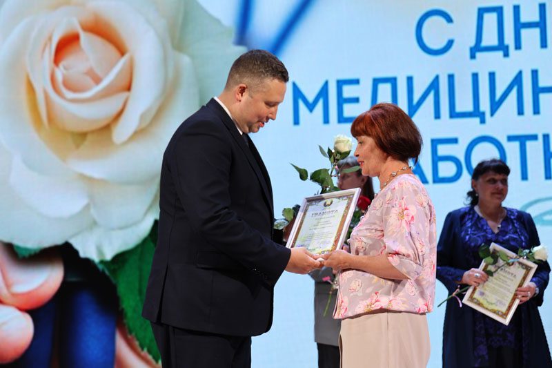 Медицинских работников чествовали сегодня в Костюковичах Медицинских работников чествовали сегодня в Костюковичах