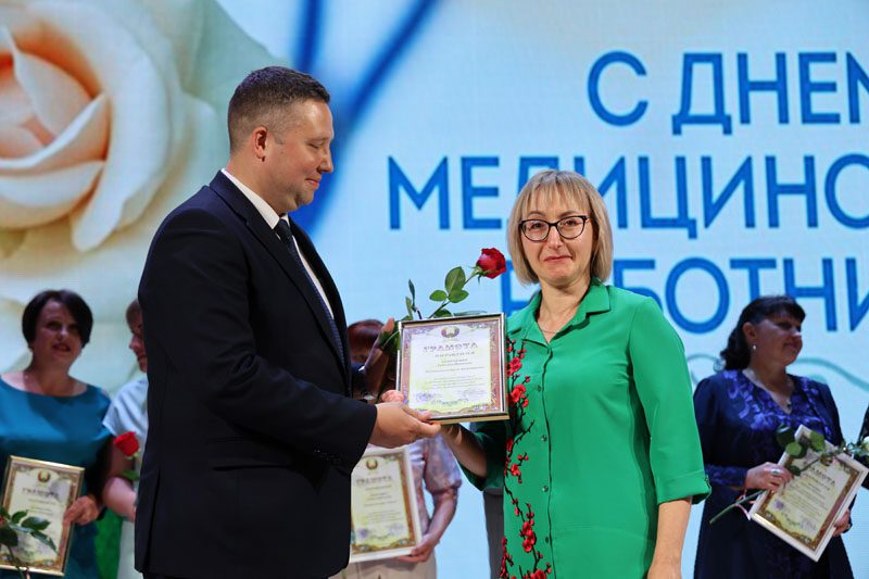 Медицинских работников чествовали сегодня в Костюковичах Медицинских работников чествовали сегодня в Костюковичах