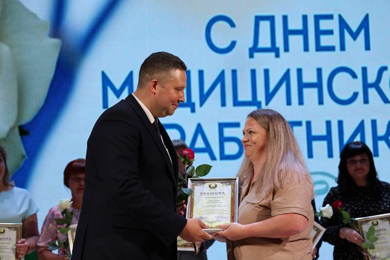 Медицинских работников чествовали сегодня в Костюковичах Медицинских работников чествовали сегодня в Костюковичах