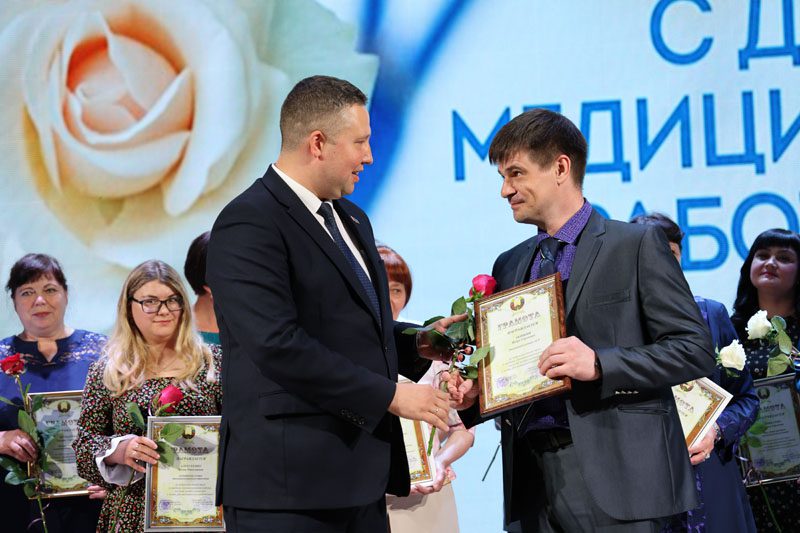 Медицинских работников чествовали сегодня в Костюковичах Медицинских работников чествовали сегодня в Костюковичах