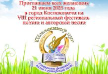 Обнародована программа фестиваля «Письменков луг»