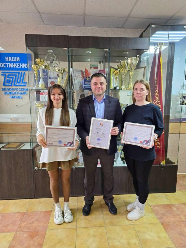 Активная молодежь БЦЗ отмечена наградами холдинга