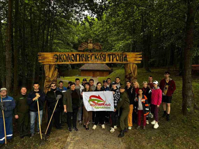 Костюковичская молодежь подключилась к благоустройству экологической тропы Костюковичская молодежь подключилась к благоустройству экологической тропы