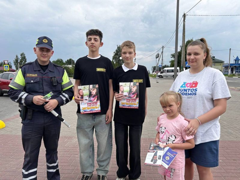Обеспечение безопасности детей на дорогах: совместный рейд ГАИ и активистов БРСМ