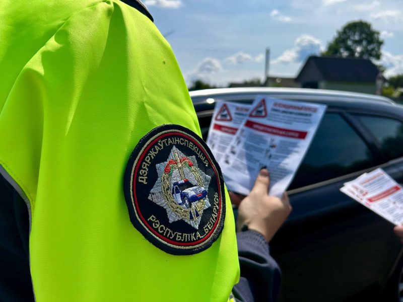 Безопасность на первом месте: инспекторы ГАИ проводят акцию на железнодорожных переездах Безопасность на первом месте: инспекторы ГАИ проводят акцию на железнодорожных переездах