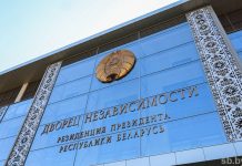 Лукашенко: профсоюзы должны быть мощной базой для поддержания стабильности в белорусском обществе