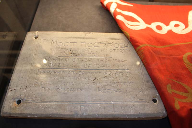 Костюковчане посетили Музей Славы Могилевщины