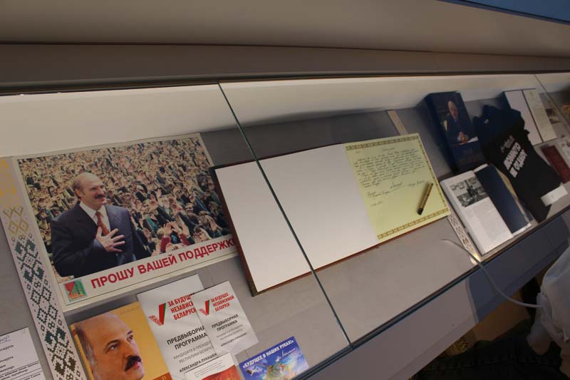 Костюковчане посетили Музей Славы Могилевщины