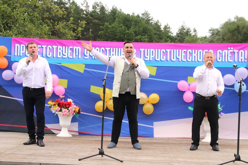 В Костюковичском районе стартовал туристический слет В Костюковичском районе стартовал туристический слет