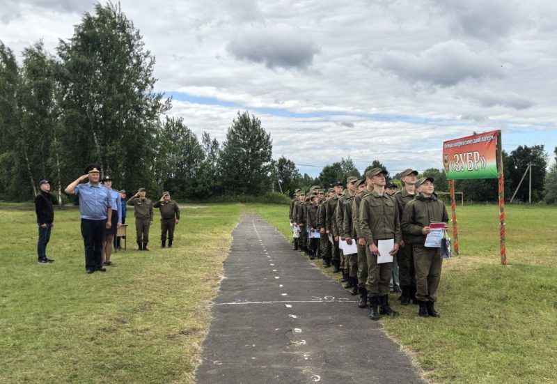 Воспитательно-оздоровительный лагерь "Зубр" завершил свою работу