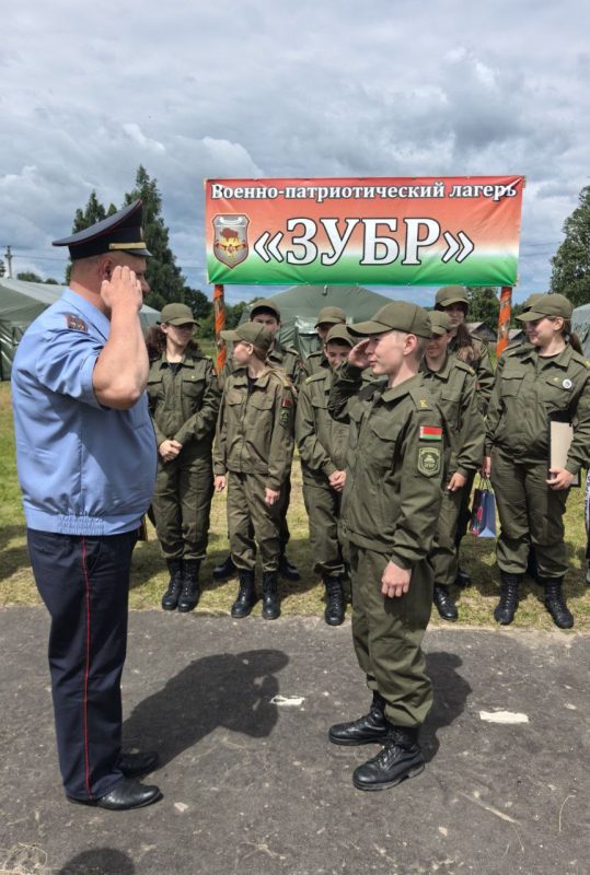 Воспитательно-оздоровительный лагерь "Зубр" завершил свою работу Воспитательно-оздоровительный лагерь "Зубр" завершил свою работу