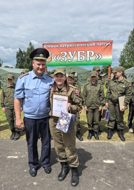 Воспитательно-оздоровительный лагерь "Зубр" завершил свою работу Воспитательно-оздоровительный лагерь "Зубр" завершил свою работу