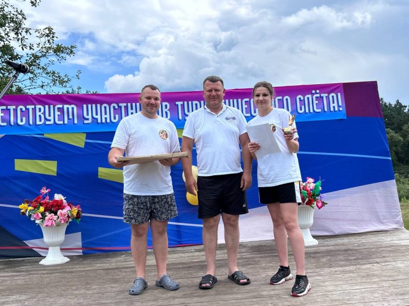 Подведены итоги районного турслета "За здоровый образ жизни"