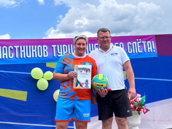 Подведены итоги районного турслета "За здоровый образ жизни"