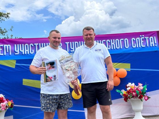 Подведены итоги районного турслета "За здоровый образ жизни"