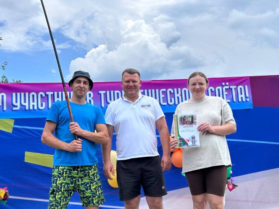 Подведены итоги районного турслета "За здоровый образ жизни"