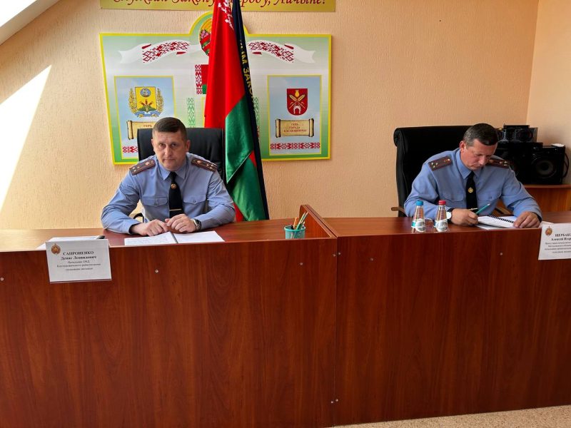 В Костюковичском РОВД подвели итоги деятельности за полугодие