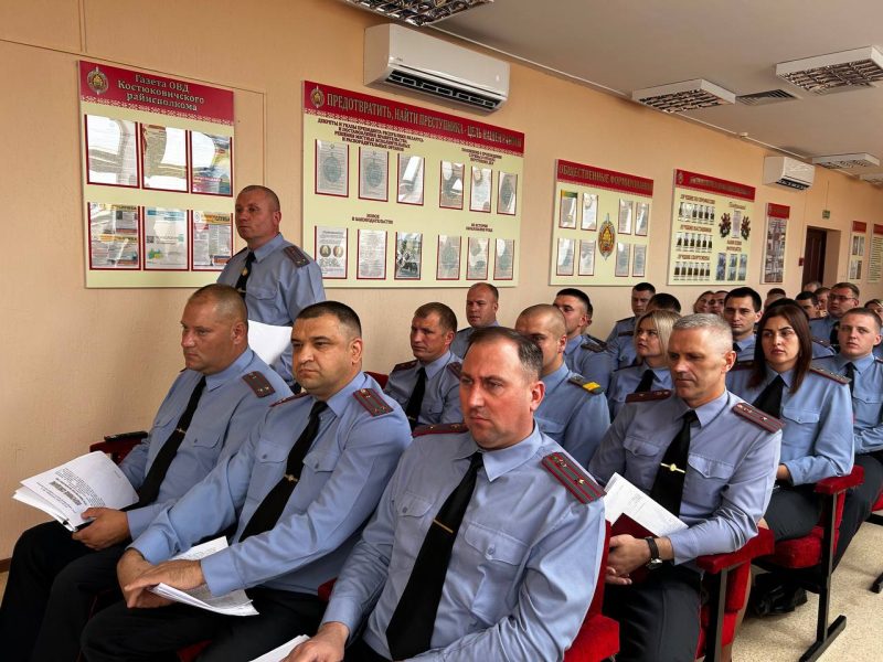 В Костюковичском РОВД подвели итоги деятельности за полугодие