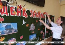 Все школы Беларуси получили паспорта готовности к новому учебному году