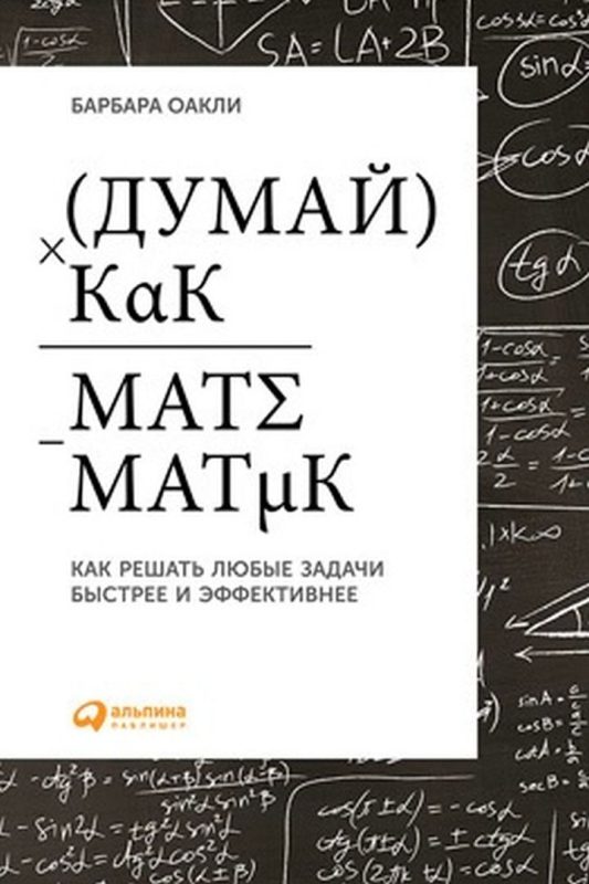 День знаний: МТС подготовил список полезной литературы на год для белорусских школьников и студентов