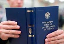 В Могилевской области незаконно депремировали работника, в дело вмешался профсоюз