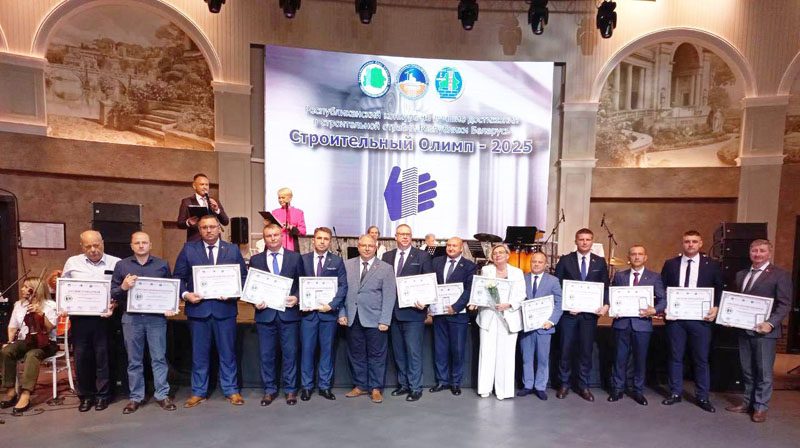 Белорусский цементный завод - трехкратный победитель республиканского конкурса «Строительный Олимп 2025»