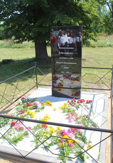 В деревне Пролетарское состоялось торжественное открытие памятного знака воинам-землякам