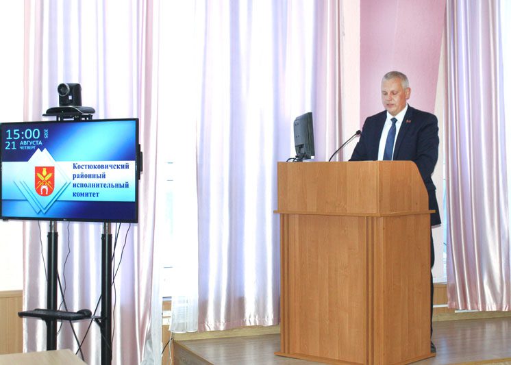 Развитие туризма на Костюковщине обсудили в райисполкоме