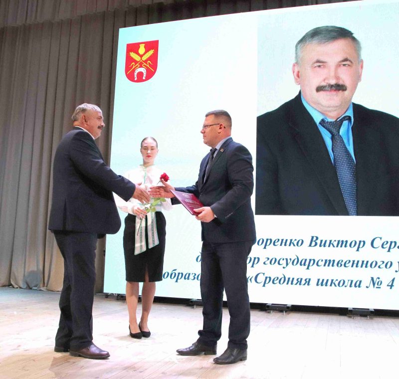 ФОТОФАКТ: Районная педагогическая конференция прошла в Костюковичах