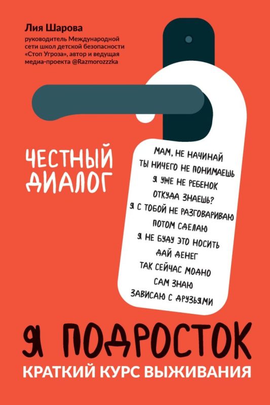 День знаний: МТС подготовил список полезной литературы на год для белорусских школьников и студентов