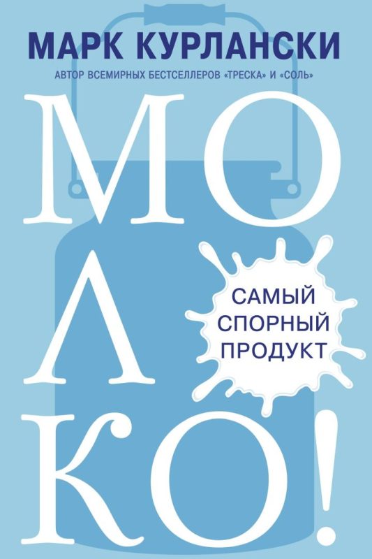 День знаний: МТС подготовил список полезной литературы на год для белорусских школьников и студентов