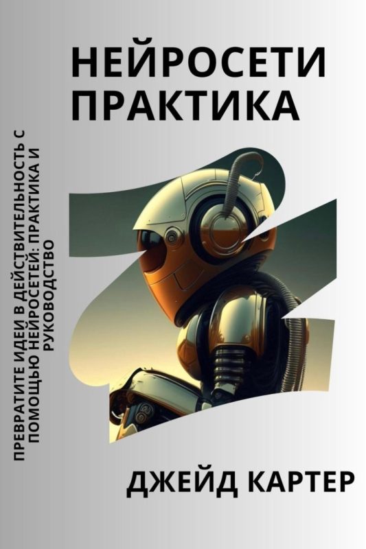 День знаний: МТС подготовил список полезной литературы на год для белорусских школьников и студентов