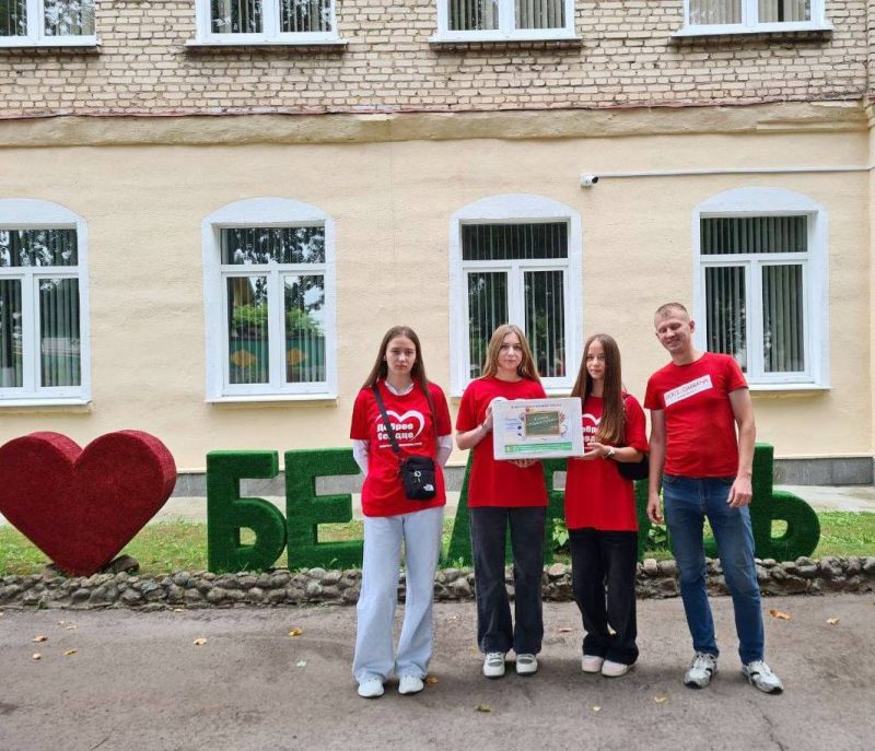 Акция "В школу с добрым сердцем" проходит в Костюковичах
