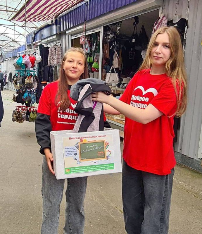 Акция "В школу с добрым сердцем" проходит в Костюковичах Акция "В школу с добрым сердцем" проходит в Костюковичах