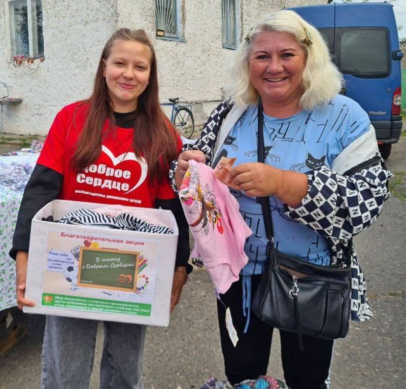 Акция "В школу с добрым сердцем" проходит в Костюковичах Акция "В школу с добрым сердцем" проходит в Костюковичах