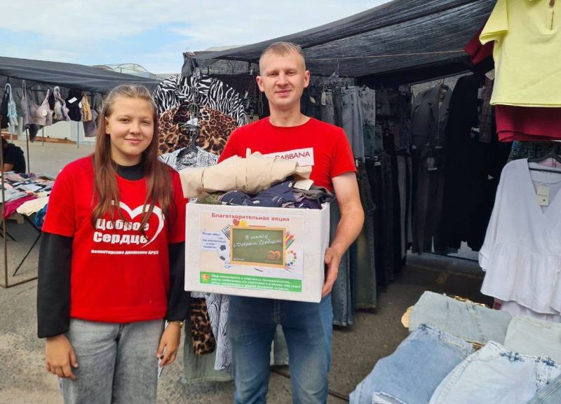 Акция "В школу с добрым сердцем" проходит в Костюковичах Акция "В школу с добрым сердцем" проходит в Костюковичах