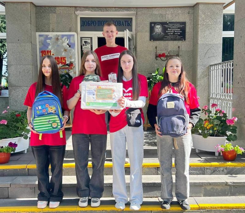 Акция "В школу с добрым сердцем" проходит в Костюковичах